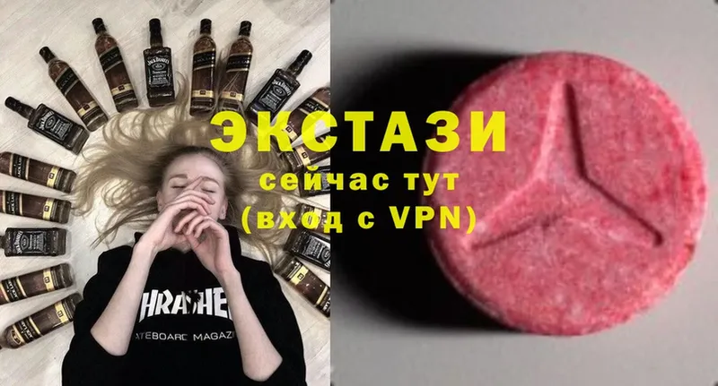 ЭКСТАЗИ таблы  Белая Калитва 