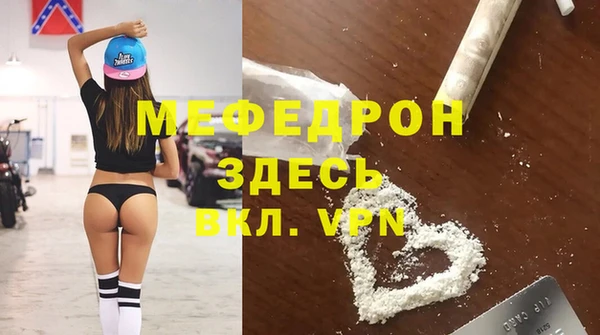 MDMA Богородск