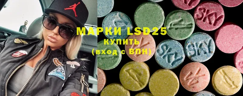 это как зайти  Белая Калитва  Лсд 25 экстази ecstasy 